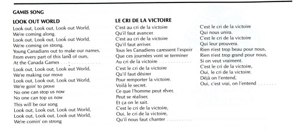 A typed transcript of the 1981 Jeux Canada Games Song