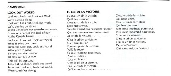 A typed transcript of the 1981 Jeux Canada Games Song